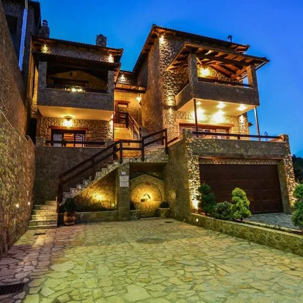 Ξενώνας Σαν Παραμύθι, hotel in Sinoikía Mési Trikálon