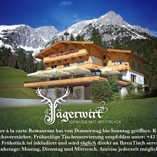 Boutique-Pension Jägerwirt，位于凯撒山麓舍福的酒店