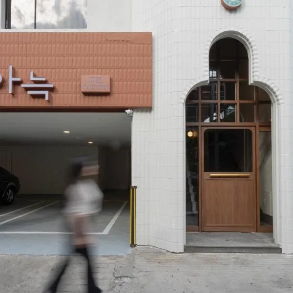 Annk Hotel Daejeon Daeheung, hotel in Daejeon