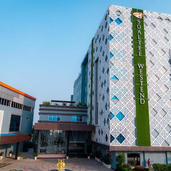 Soaltee Westend Itahari, hotel in Itahari