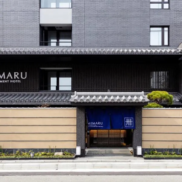MIMARU Kyoto Nishinotoin Takatsuji, hotel i Kyoto
