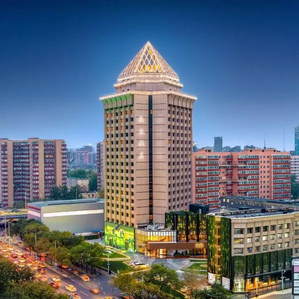 BEI Zhaolong Hotel, part of JdV by Hyatt، فندق في بكين