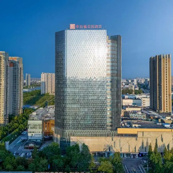 Hilton Garden Inn Nantong Haohe Scenic Area, Hotel in Nantong