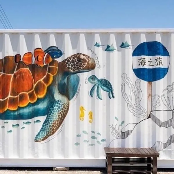 Sea Travel: Xiaoliuqiu şehrinde bir otel