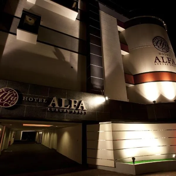 Hotel Alfa Kyoto, hotel v Kjótu