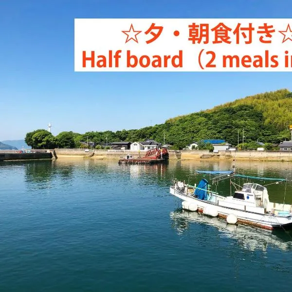 離島-宿navelの学校-三原港から船で14分, hotel v destinaci Mihara