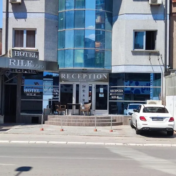Hotel Rile Men Blue, hotel in Niš