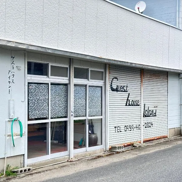 Guest House Island, hotel di Wakamatsu