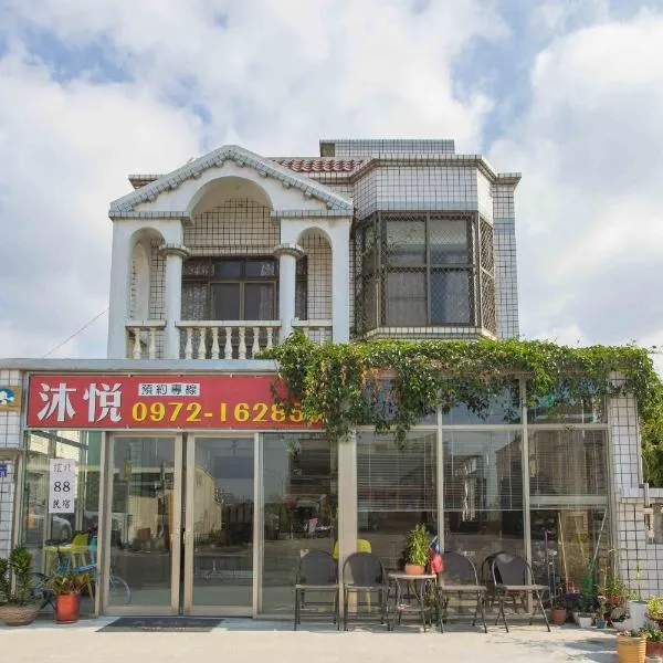 Huan Bei 88 Homestay, hotel in Jincheng