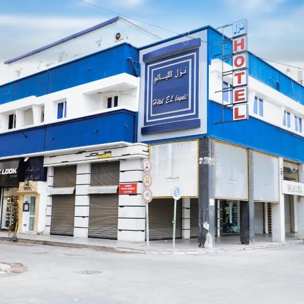Hotel El Layeli, hotel in Sfax