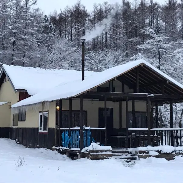 Bears House, ξενοδοχείο σε Furano
