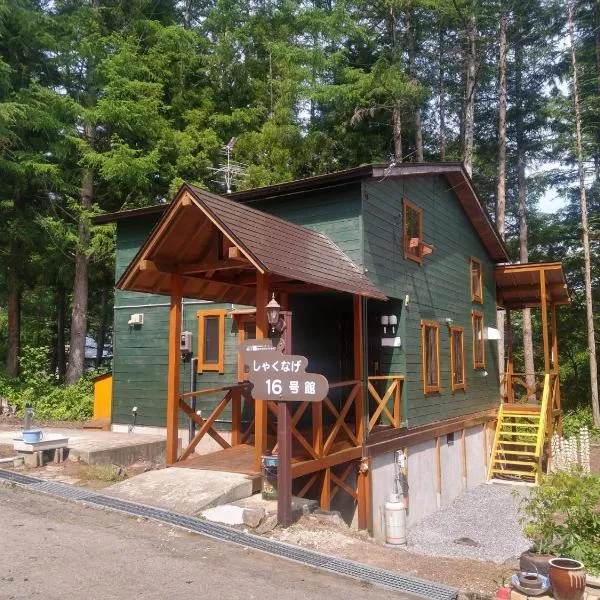 Yama-gu - House / Vacation STAY 8426, ξενοδοχείο σε Inawashiro