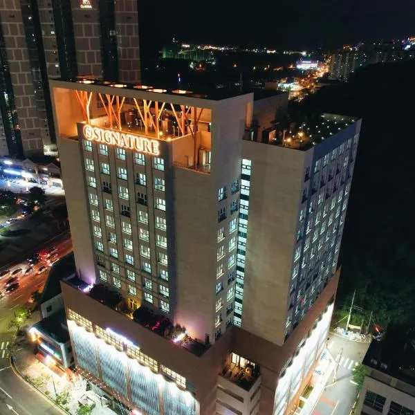 Jeonju Signature Hotel，位于全州市的酒店