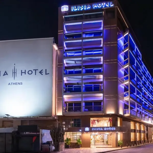 Ilisia Hotel Athens, ξενοδοχείο στην Αθήνα
