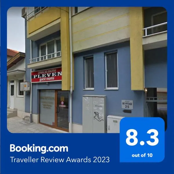 PLEVEN Rooms, hotel in Pleven