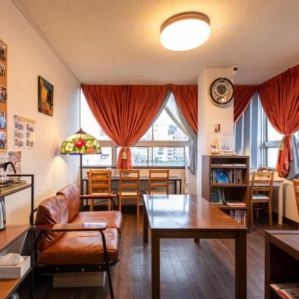 Almas Guest House(アルマス）、長崎市のホテル