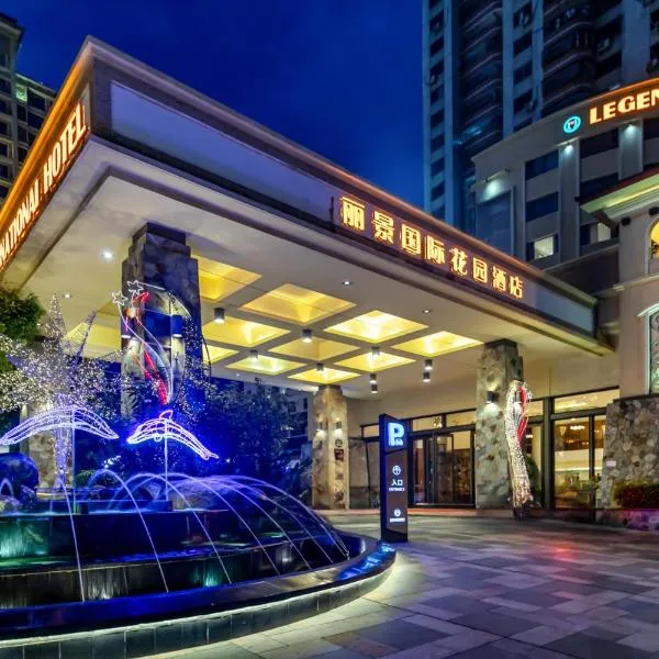 惠州惠阳丽景国际花园酒店，位于惠州的酒店