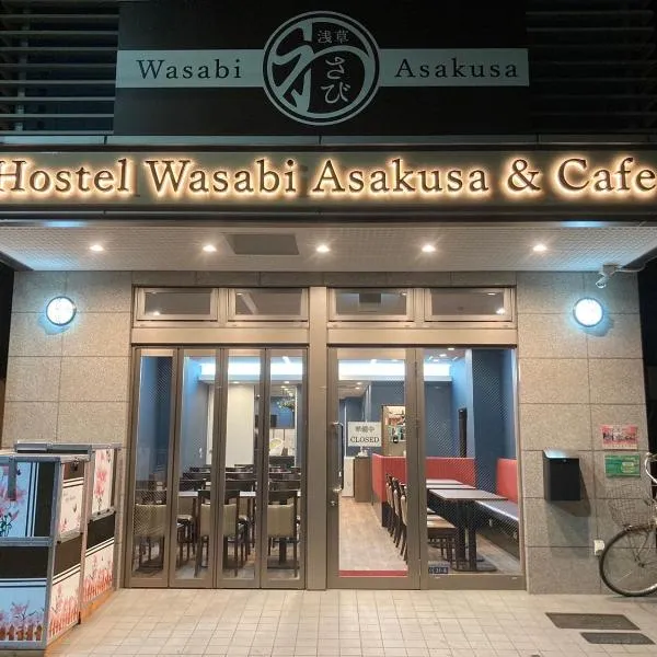 Hostel Wasabi Asakusa, hotell sihtkohas Tōkyō