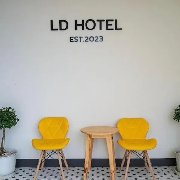 แอ่ว-ดีLD Hotel&Residences，位于Ngao的酒店