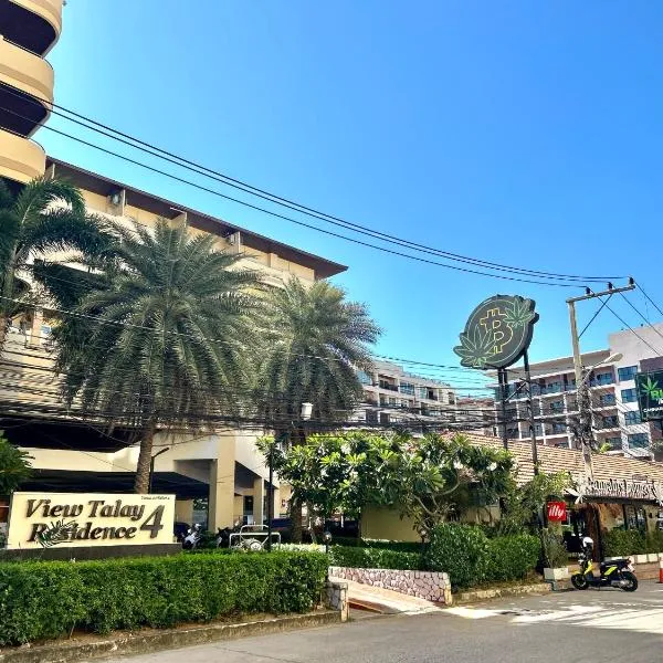 View Talay Residence 4 Jomtien Beach 56 Sqm big balcony pool view, hôtel à Jomtien Beach