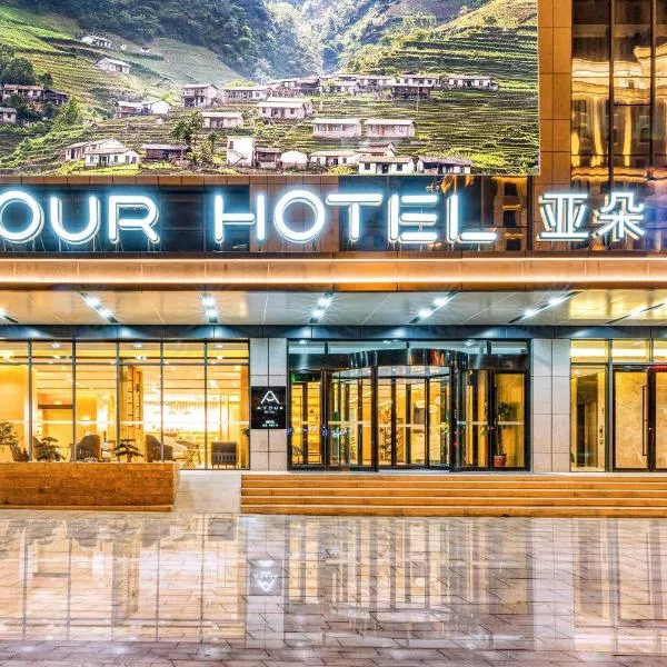 Atour Hotel Weihai City Center, hotel in Weihai