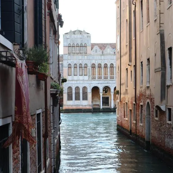 Ca' Piasentin, hotel a Venezia