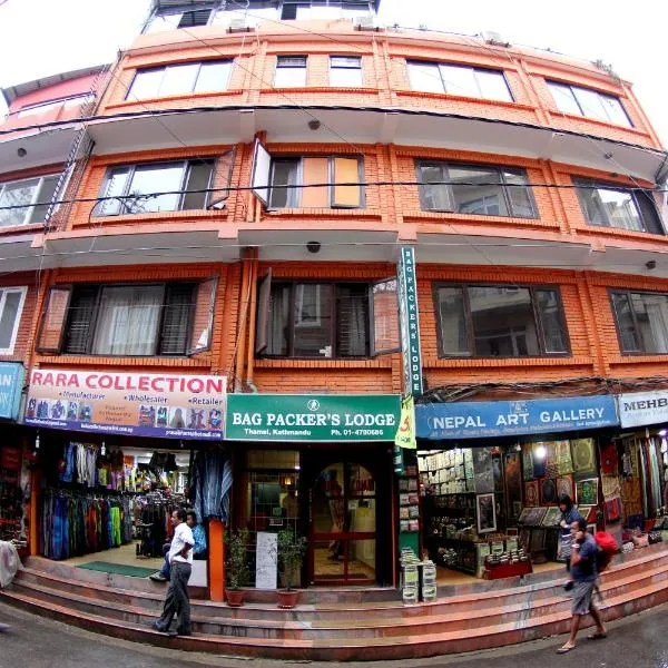 Bag Packer's Lodge, hotel in Kathmandu