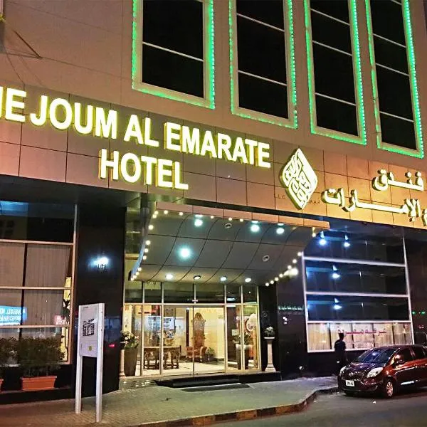 Nejoum Al Emarat, Hotel in Schardscha
