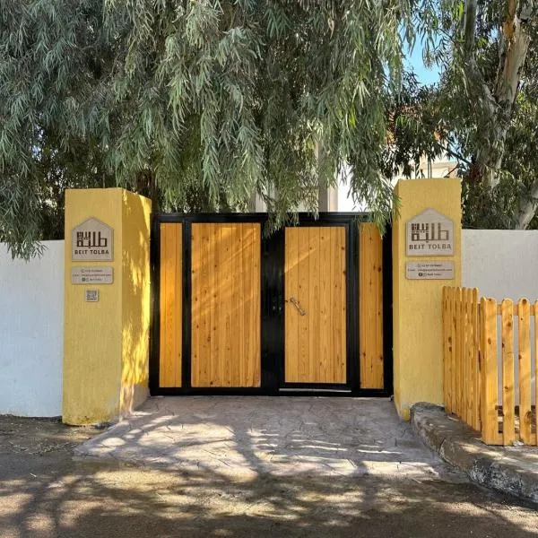 Beit Tolba, hôtel à Dahab
