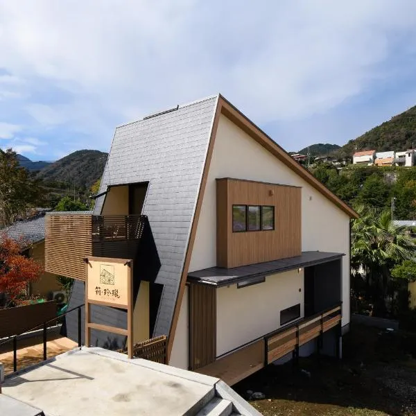 HAKO REIRO 箱・玲瓏, hotel in Hakone