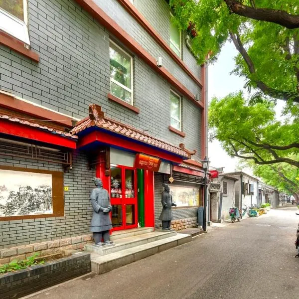 베이징에 위치한 호텔 Happy Dragon Alley Hotel Beijing Tian An Men Forbidden City