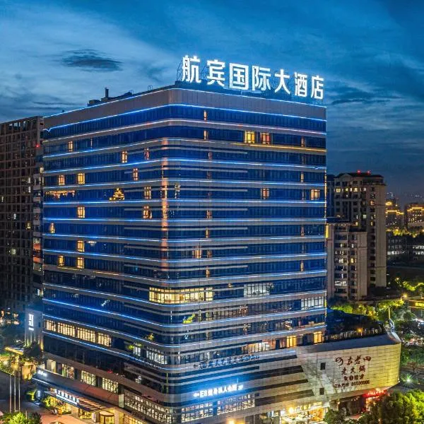 Wenzhou Hangbin International Hotel, hotel en Wenzhou