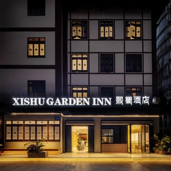 Xishu Garden Inn - Travel Agency service - Car Rent service - English Speaking, hotel v destinaci Čcheng-tu