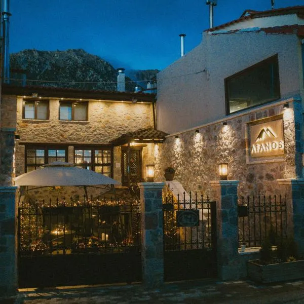 Afanos Guesthouse, hotel in Arachova