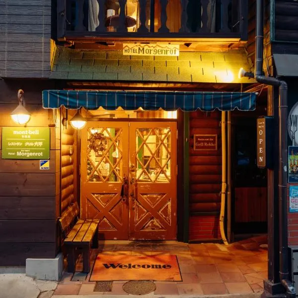 Hotel Morgenrot, Hotel in Kōbe