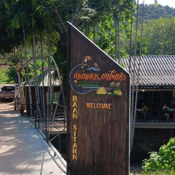 Baan Saitharn Koh Lanta, Hotel in Ban Not (1)