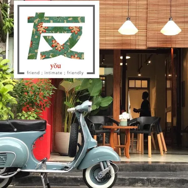 Yu Cafe Hostel, hotel in Songkhla
