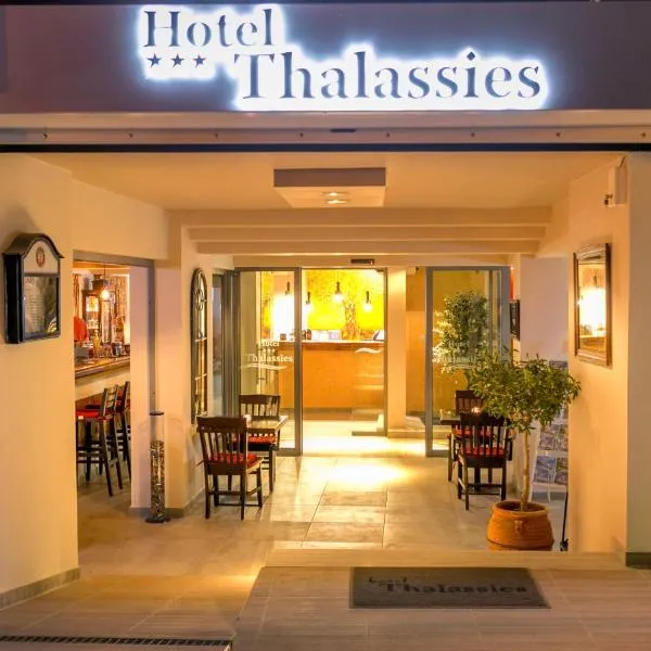Thalassies, hotel v destinaci Limenaria
