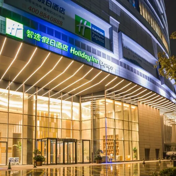 Holiday Inn Express Jining Cultural Center by IHG, hotel Csiningben