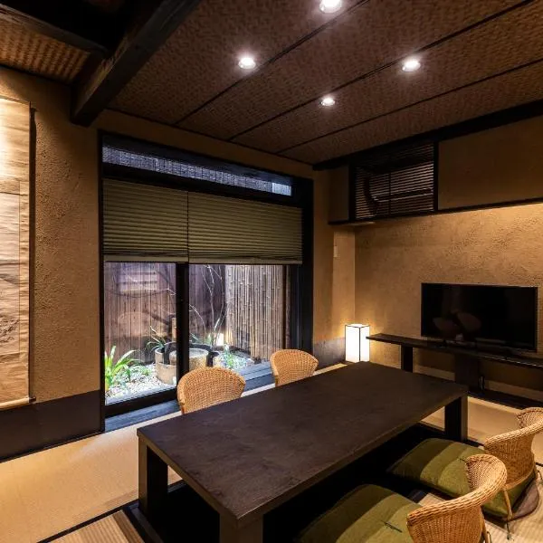 Rinn Premium Hiun, ξενοδοχείο στο Κιότο