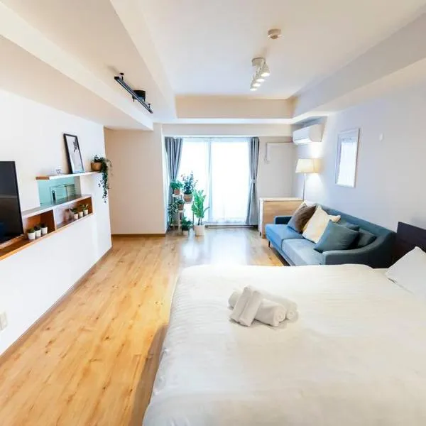 今年新規OP 最大9人 すすきのエリア 札幌観光に抜群の立地 空港直通バス停すぐ 高速Wi-Fi完備, hotel a Sapporo