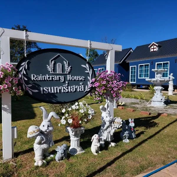 Raintrary House Nakhon Phanom เรนทารี่เฮาส์นครพนม, hotel en Nakhon Phanom