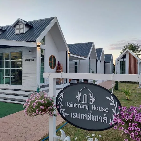 Raintrary House Nakhon Phanom เรนทารี่เฮาส์นครพนม, hotel em Nakhon Phanom