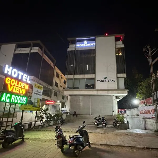 HOTEL GOLDEN VIEW, hotel in Vadodara