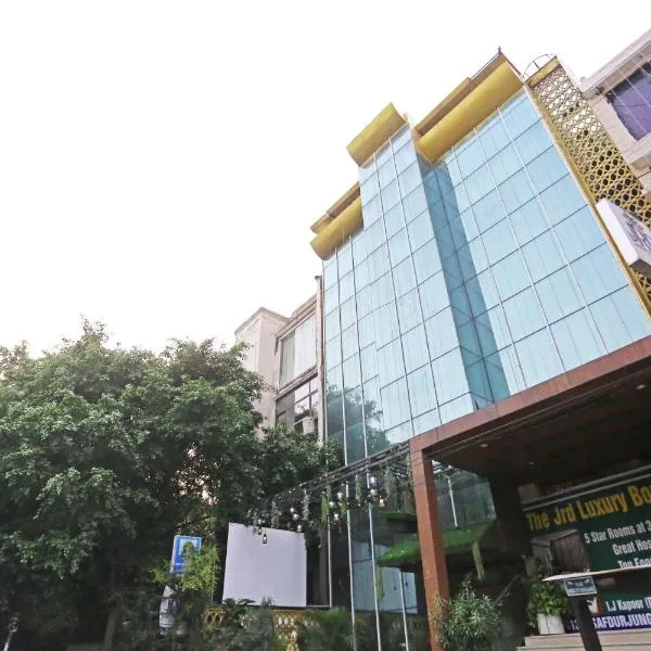 JRD Luxury-Business Hotel，位于新德里的酒店
