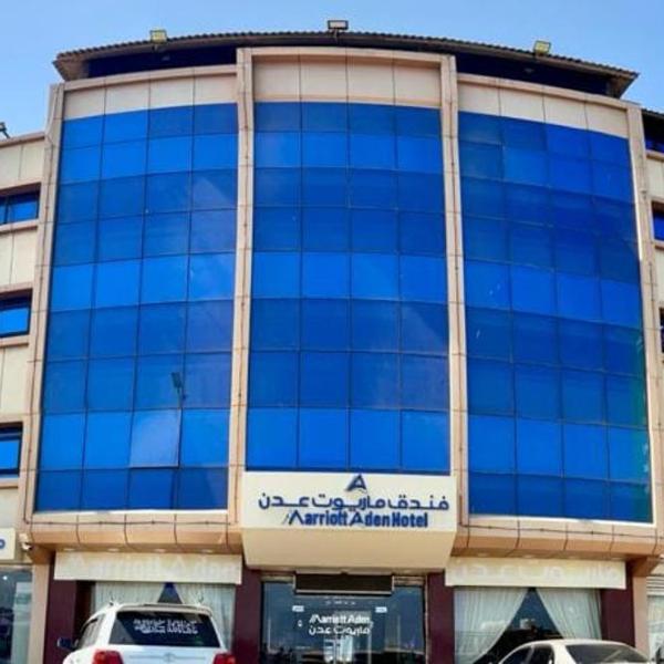 فندق ماريوت عدن السياحي Marriott Aden Hotel, Khawr Maksar