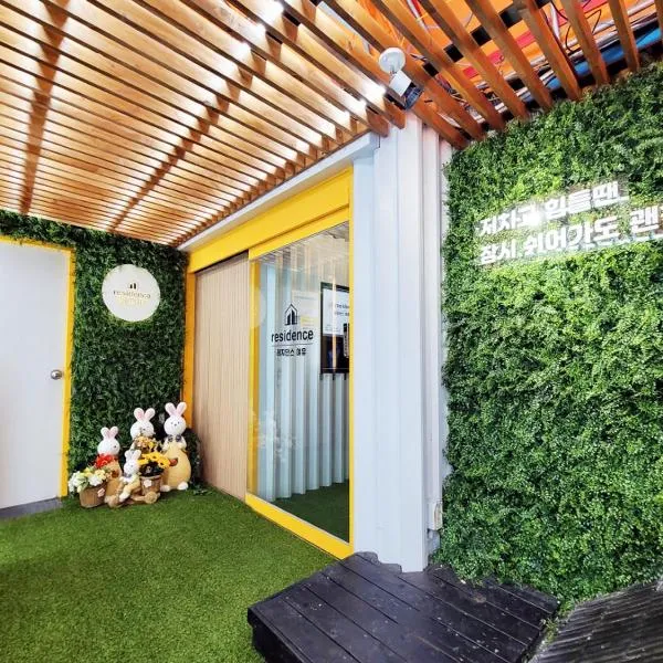 Residence YeoYu Uijeongbu Station, hotel v destinaci Uijeongbu