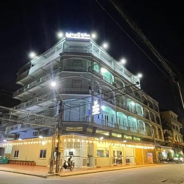 Sawadee Suorsdei Boutique，位于贡布的酒店