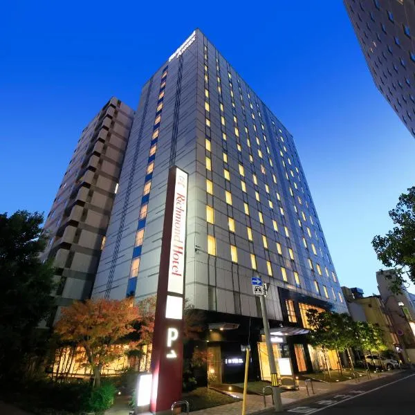 Richmond Hotel Utsunomiya-ekimae Annex, hotel v destinaci Ucunomija