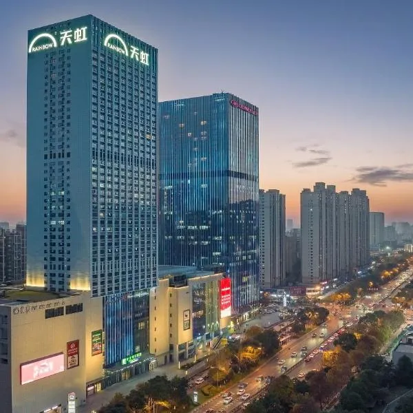 Holiday Inn Express Changsha Development Zone by IHG, hotel in Xingsha